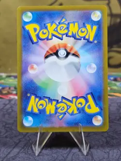Maushold 081/071 sv2D: Clay Burst Art Rare Pokemon Card Japanese Holo Card NM - Image 2
