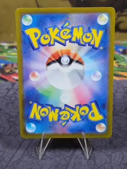 Maushold 081/071 sv2D: Clay Burst Art Rare Pokemon Card Japanese Holo Card NM - Image 3