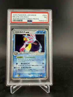 Milotic EX Pokemon 2005 Holo Water Quick Constructed Japanese 004/015 - PSA 7 - Image 1