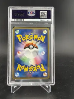 Milotic EX Pokemon 2005 Holo Water Quick Constructed Japanese 004/015 - PSA 7 - Image 2
