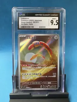 Orthworm Snow Hazard Holo AR Japanese Pokemon TCG Card 081/071 SV2P CGC 9.5 Mint - Image 1
