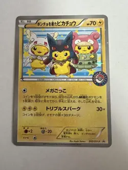 Poncho-wearing Pikachu 203/XY-P Pokemon Card Special Price Japanese - Image 1