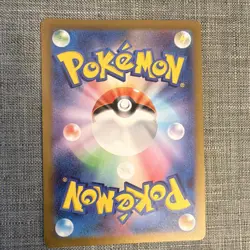 Pokemon Charizard ex 201/165 Sv2a Pokemon Card 151 Japanese Full Art Holo EX - Image 3