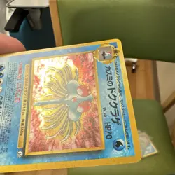 Nintendo Pokemon TCG Misty's Tentacruel Leaders' Stadium Holo Japanese 1996 70HP - Image 5
