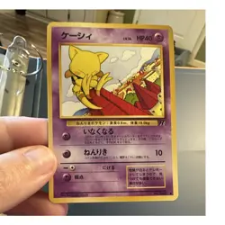 Pokemon Co. Pokemon TCG Abra 063 Rocket Gang 1st Ed Common Reg Japanese 40HP-4 - Image 1
