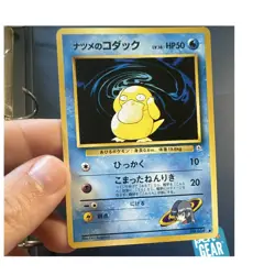 Pokemon TCG Sabrina's Psyduck 054 Challenge Darkness Reg C JP 1996 50HP-6 - Image 1