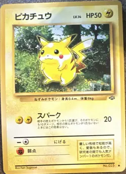 Pokemon Co. Pokemon TCG Pikachu Jungle Regular Common Japanese 50HP Sugimori-8 - Image 1