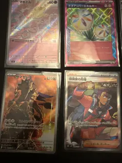 Pokemon Japanese Mixed Card Lot X 8 Cards Full Art Trainer Gx Ex V (Lot 111) - Image 2