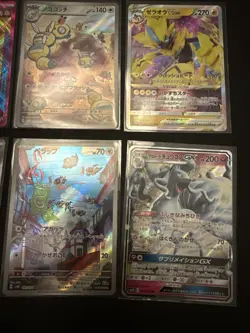 Pokemon Japanese Mixed Card Lot X 8 Cards Full Art Trainer Gx Ex V (Lot 111) - Image 3