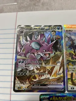 Pokemon Japanese Three Cards From Different Sets. We Have Team Rockets And More - Image 2