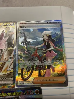 Pokemon Japanese Three Cards From Different Sets. We Have Team Rockets And More - Image 3