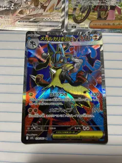 Pokemon Japanese Three Cards From Different Sets. We Have Team Rockets And More - Image 4