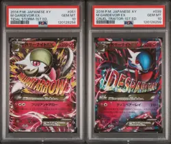 PSA 10 M Gardevoir EX RR Sequential Number Set Pokemon Card Japanese - Image 1
