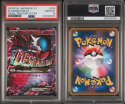 PSA 10 M Gardevoir EX RR Sequential Number Set Pokemon Card Japanese - Image 4