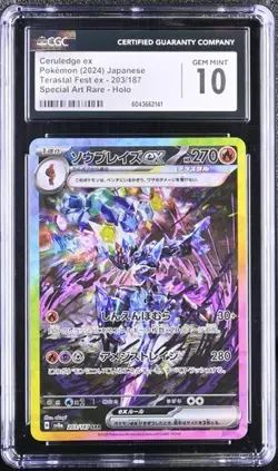 CGC 10 Ceruledge ex SAR Terastal Festival Japanese 2024 Pokemon 203 GEM MINT - Image 1