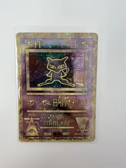 Ancient Mew Holo Promo Movie Pokemon NM - Image 1
