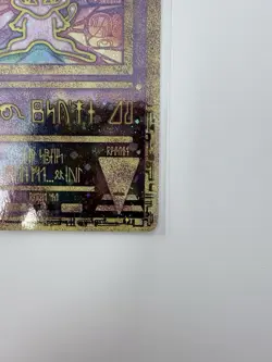 Ancient Mew Holo Promo Movie Pokemon NM - Image 3
