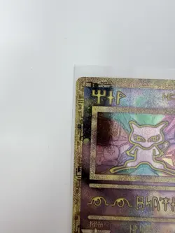 Ancient Mew Holo Promo Movie Pokemon NM - Image 4