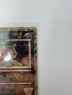 Ancient Mew Holo Promo Movie Pokemon NM - Image 5