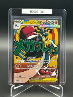 Pokemon TCG Mega Lucario ex 033 Mega Evolution Mega Evolution ex B0002-080 - Image 1