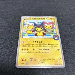 Pokemon Card Promo Pikachu in a Poncho 203/XY-PJapanese - Image 1