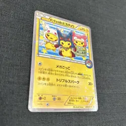 Pokemon Card Promo Pikachu in a Poncho 203/XY-PJapanese - Image 3