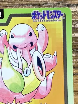 Pokemon Carddass Card Lickitung File No.108 Bandai Pocket Monsters 1997 Japan - Image 4