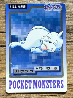 Pokemon Carddass Card Seel File No.86 Bandai Pocket Monsters 1997 - Image 1