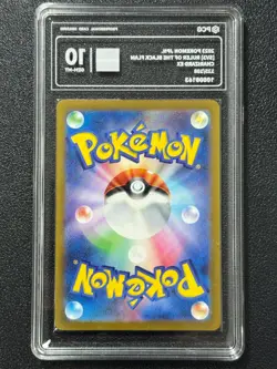 Pokemon PCG10 CHARIZARD EX sv3 125/108 SR 2023 Japanese - Image 2