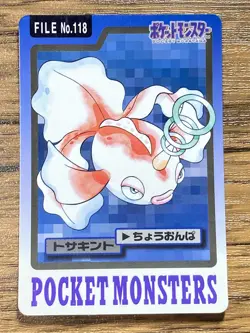 Pokemon Carddass Card Goldeen File No.118 Bandai Pocket Monsters 1997 Japan - Image 1