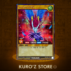 Yugioh Rush Duel TB01-JP007 Harpie Lady Secret Rare Japanese - Image 1