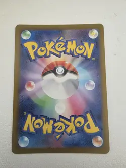 Pokemon TCG Naclstack Baby Shiny Card 284/190 Japanese Shiny Treasures - Image 2