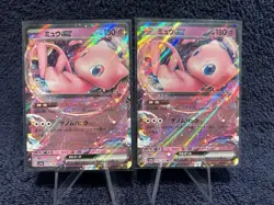 (2) Mew ex 076/190 Shiny Treasure ex sv4a Pokemon Card Japanese - MINT!! - Image 1