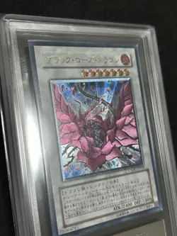 Yu-Gi-Oh 2008 black rose dragon ultimate rare ARS9 - Image 3