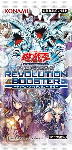 YuGiOh JP Revolution Booster 1box Toon Witchcrafter Unchained Sealed Preorder - Image 1