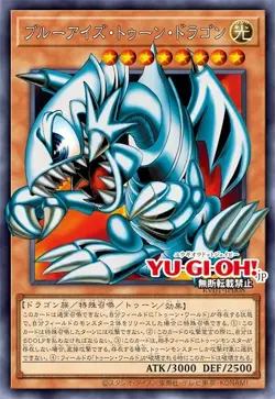 YuGiOh JP Revolution Booster 1box Toon Witchcrafter Unchained Sealed Preorder - Image 2