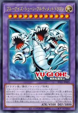 YuGiOh JP Revolution Booster 1box Toon Witchcrafter Unchained Sealed Preorder - Image 3
