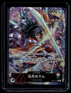 Japanese One Piece #EB01-001 Kouzuki Oden (Alternate Art) - Image 1