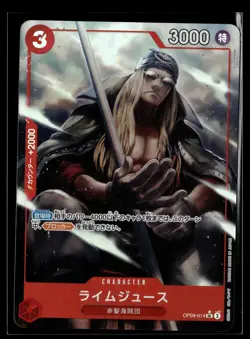 One Piece Premium Booster -The Best- Vol. 2 #OP09-014 Limejuice (Alternate Art) - Image 1