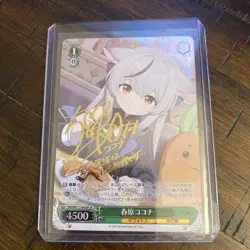 Signed Weiss Schwarz Blue Archive Sunohara Kokona SP Foil BAV/W112-045SP Japan - Image 1