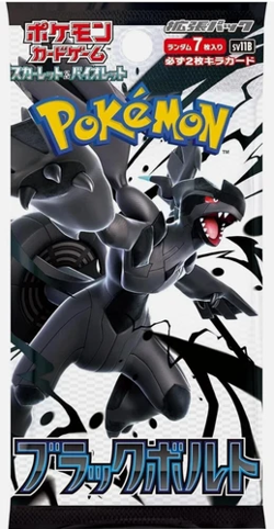 1 PACK Black Bolt Booster pack SV11B Pokemon Card Japanese - US seller - Image 1