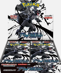 1 PACK Black Bolt Booster pack SV11B Pokemon Card Japanese - US seller - Image 2