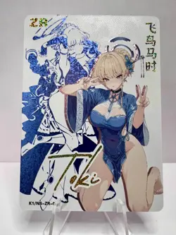 Toki Blue Archive Goddess Story DMG K1-NS-ZR Anime Girl Waifu Card - Image 1