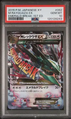 PSA 10 M Rayquaza EX RR 062/078 Emerald Break 2015 Pokemon Card Japanese - Image 1