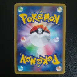 Poncho-wearing Pikachu Japanese Pokemon Card TCG 203/XY-P - Image 2