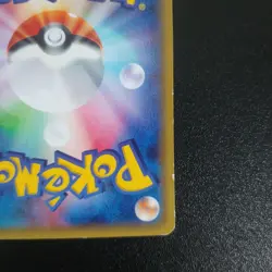 Poncho-wearing Pikachu Japanese Pokemon Card TCG 203/XY-P - Image 5
