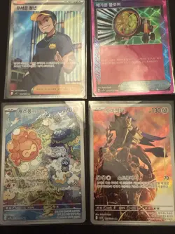 Pokemon Korean Mixed Card Lot X 6 Cards Full Art Trainer (1) - Image 2