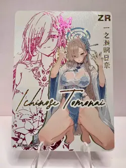 Asuna Ichinose Blue Archive Goddess Story DMG K1-NS-ZR Anime Girl Waifu Card - Image 1