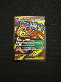 Mega Hawlucha ex 268/217 Mega Attack Rare Ascended Heroes Pokemon Near Mint - Image 1