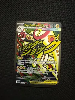 Mega Eelektross ex 266/217 Mega Attack Rare Ascended Heroes Pokemon Near Mint - Image 1